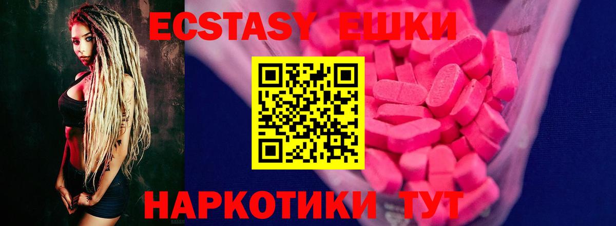 КОКАИН  Экстази  Вход с VPN  Героин  A-PVP СК кристаллы  МЕТАДОН  Марихуана  Мефедрон кристаллы  ГАШИШ  Аша  Бошки Шишки  ГАШ 