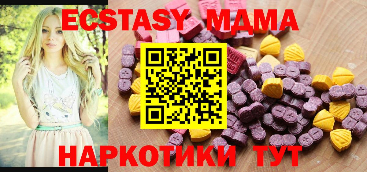 Ecstasy DUBAI Аша