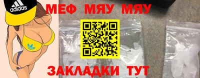 синтетический гашиш Балашиха