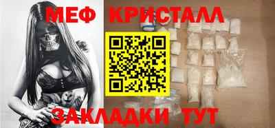 синтетический гашиш Балашиха