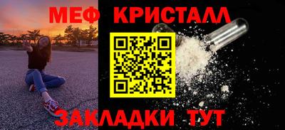 тгк Балаково