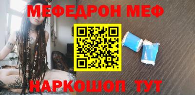 тгк Балаково
