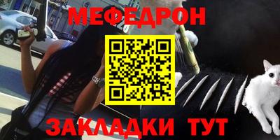 тгк Балаково
