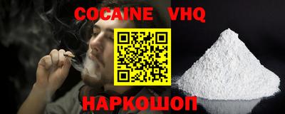 мефедрон VHQ Балахна