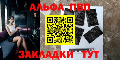 тгк Балаково