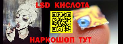 синтетический гашиш Балашиха