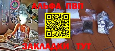 синтетический гашиш Балашиха