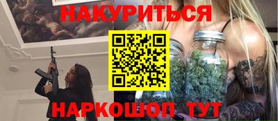 синтетический гашиш Балашиха