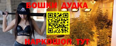 синтетический гашиш Балашиха