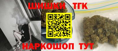 синтетический гашиш Балашиха