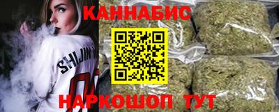 синтетический гашиш Балашиха