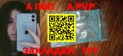 тгк Балаково