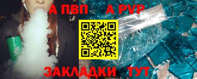 тгк Балаково