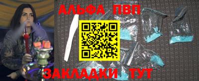 тгк Балаково