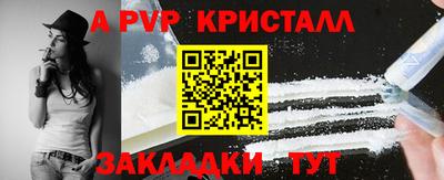 синтетический гашиш Балашиха