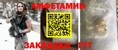 синтетический гашиш Балашиха