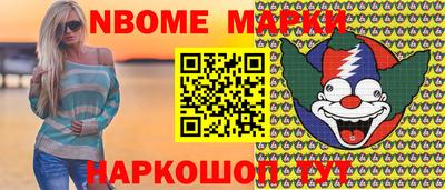 мефедрон VHQ Балахна