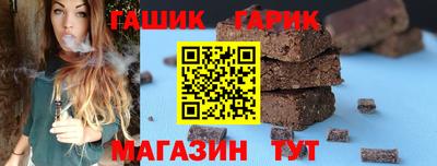 тгк Балаково