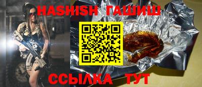 тгк Балаково