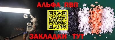 тгк Балаково