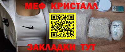 тгк Балаково