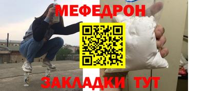 тгк Балаково