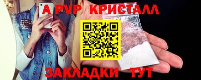 тгк Балаково