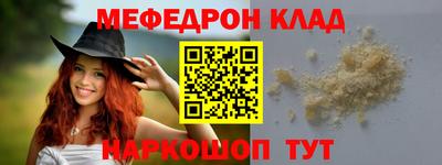 тгк Балаково