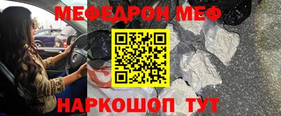 синтетический гашиш Балашиха