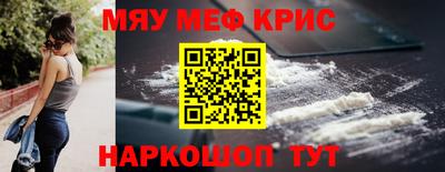 синтетический гашиш Балашиха