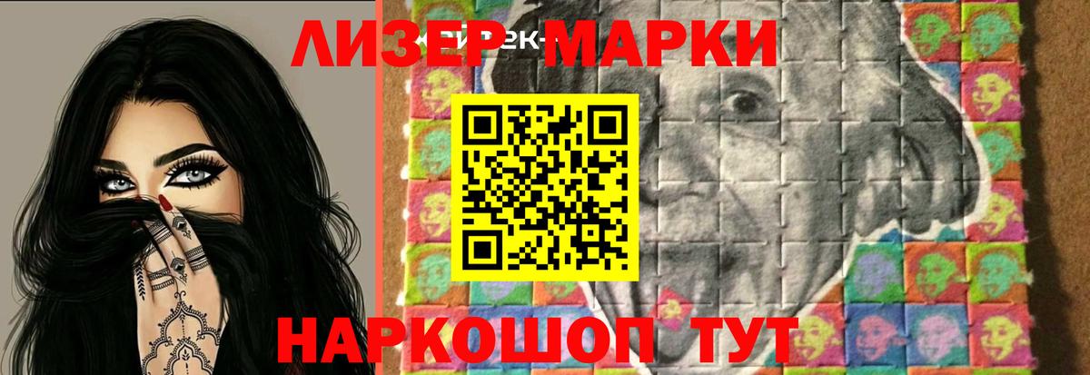 Лсд 25 экстази кислота Аша