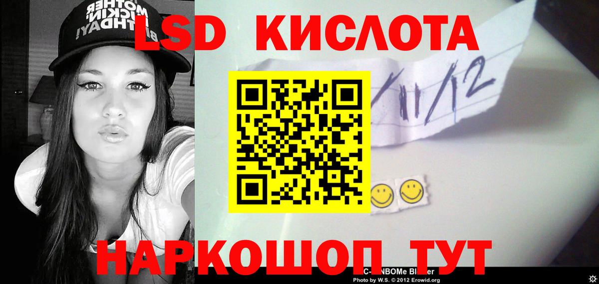 Аша  кракен ссылки  Лсд 25 экстази  Вход с VPN  ЛСД экстази кислота  LSD-25 экстази ecstasy 