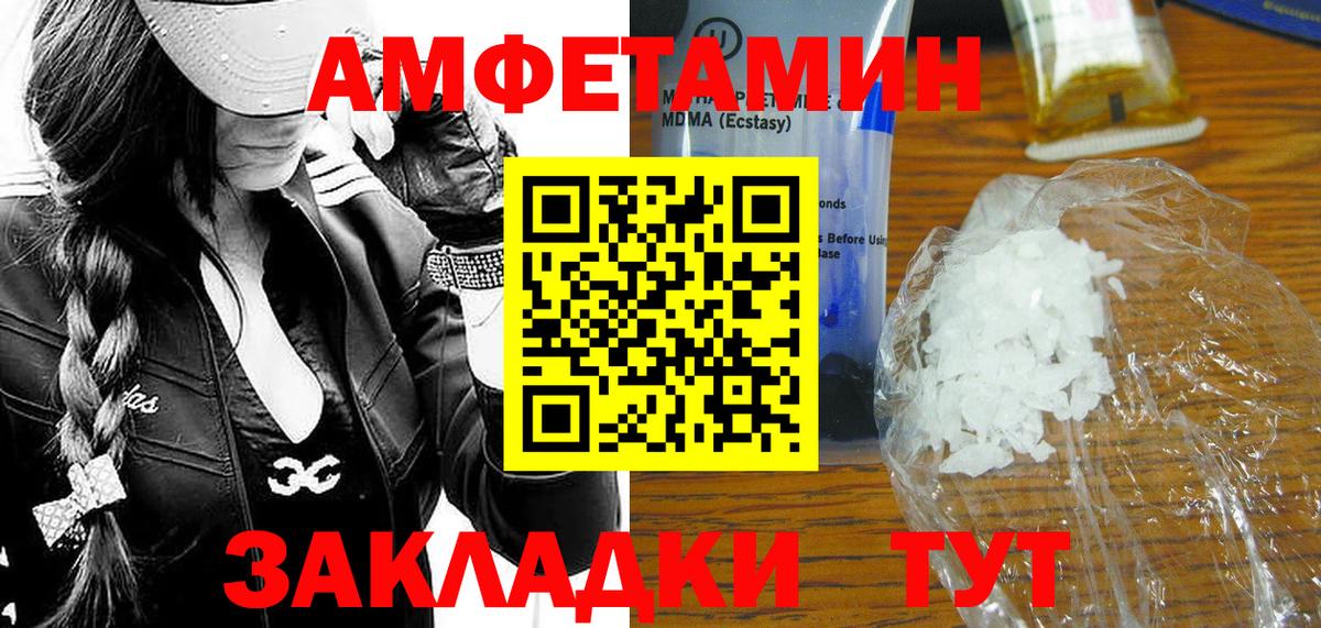 МЕТАМФЕТАМИН кристалл Аша