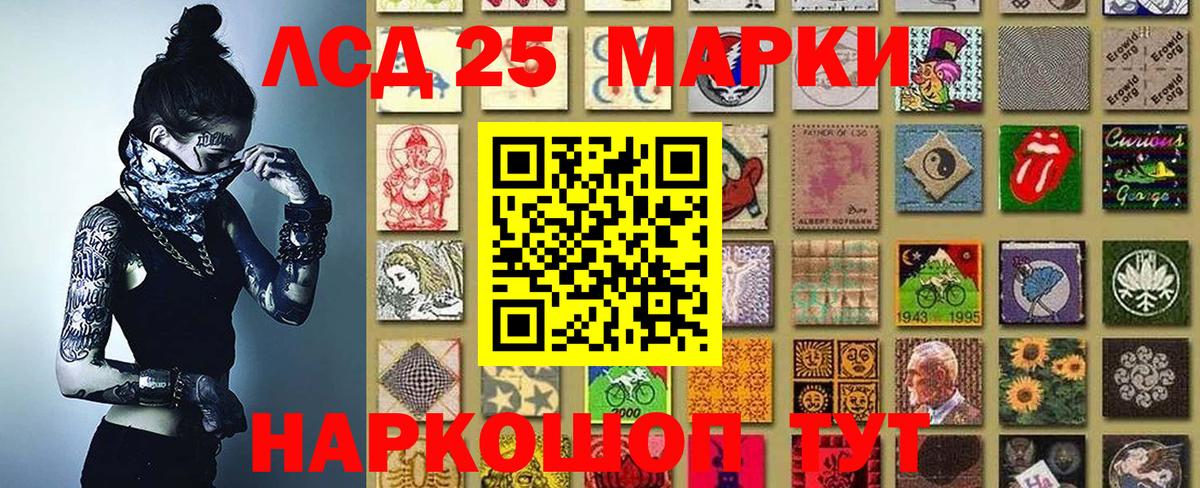 Аша  Марки N-bome 1500мкг  Марки N-bome  Вход с VPN  купить наркоту  Марки N-bome 1500мкг 