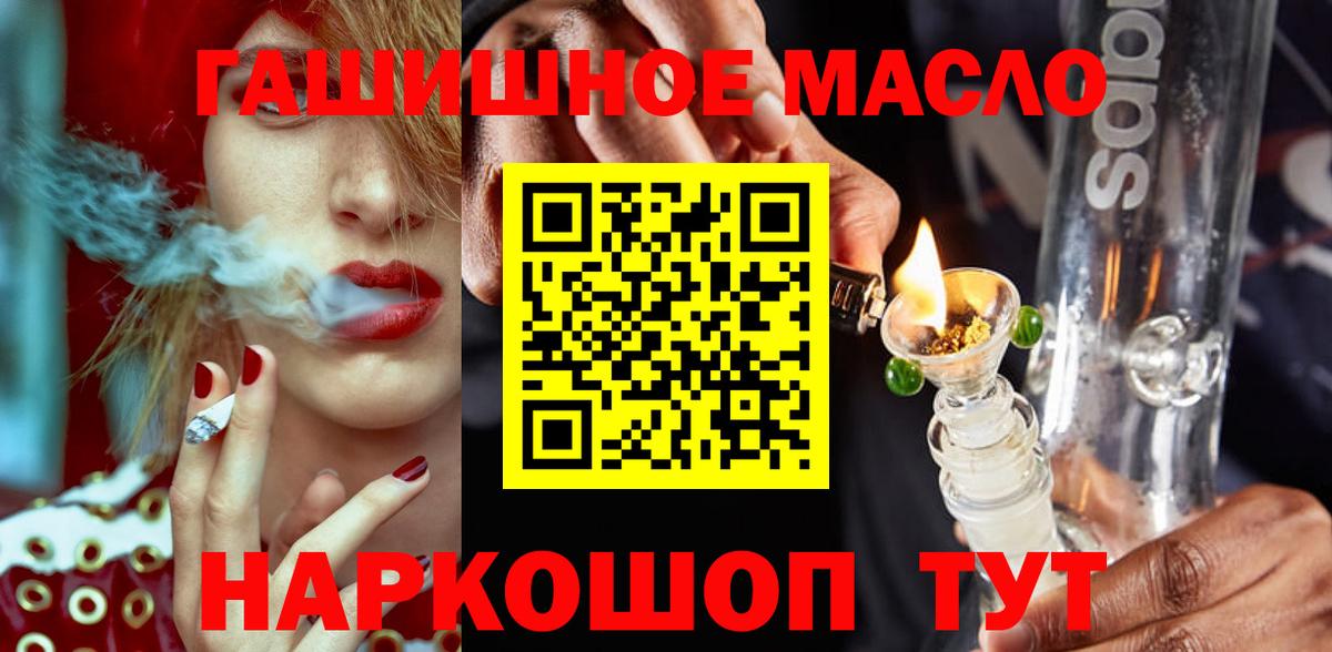 Аша  ТГК вейп с тгк  mega онион  Вход с VPN 