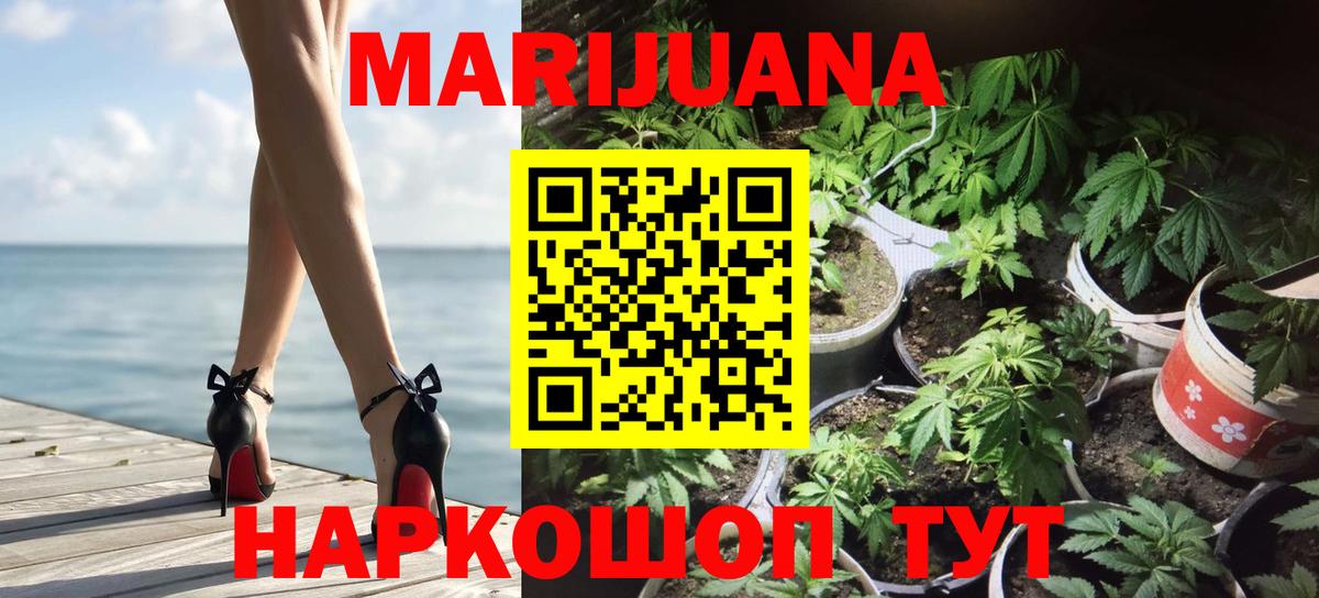 МАРИХУАНА марихуана  МАРИХУАНА Amnesia  Аша  Бошки марихуана индика  Вход с VPN 