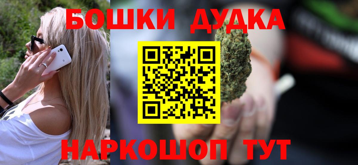 Марихуана гибрид Аша